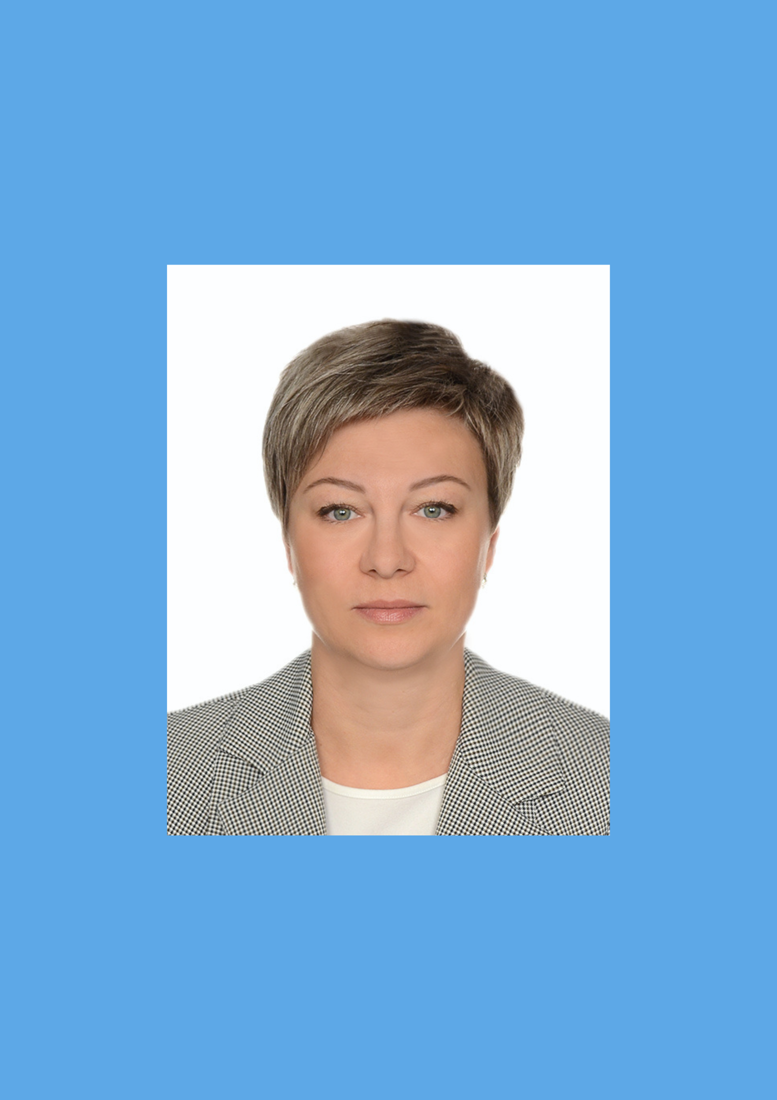 Горячева Елена